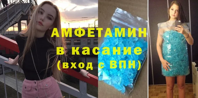 АМФЕТАМИН 98%  KRAKEN ссылка  Шелехов  закладка 