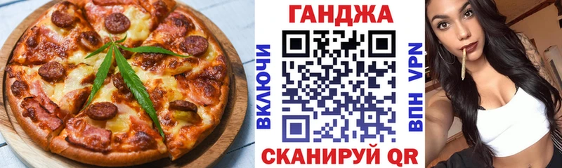 Canna-Cookies конопля Шелехов