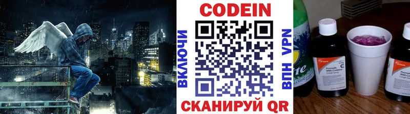 MEGA рабочий сайт Шелехов Кодеиновый сироп Lean Purple Drank