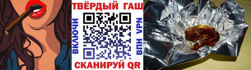 ГАШИШ hashish  даркнет сайт  Шелехов 