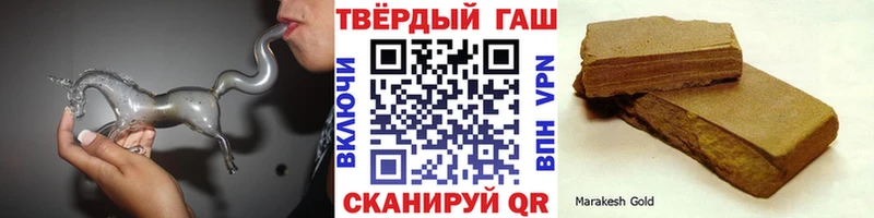 ГАШИШ Изолятор Шелехов