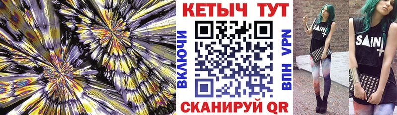 OMG ТОР Шелехов Кетамин VHQ