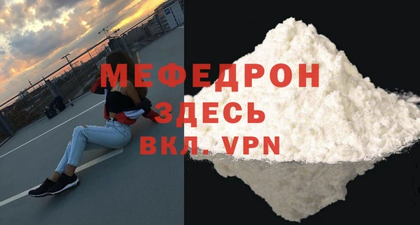 шишки Нефтекумск