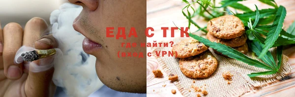 шишки Нефтекумск