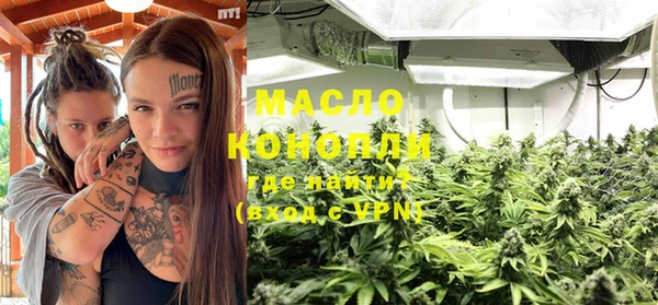 шишки Нефтекумск