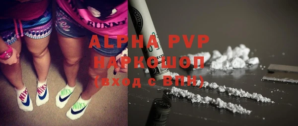 соль курить ск Новозыбков