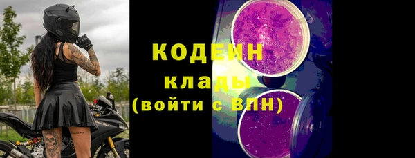 герыч Новодвинск