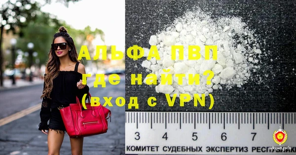 соль курить ск Новозыбков