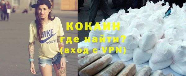 герыч Новодвинск