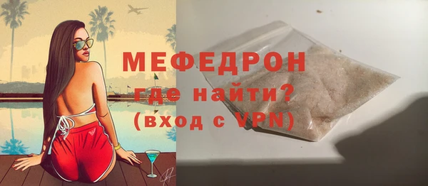 герыч Новодвинск