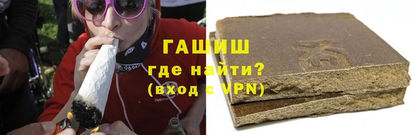 крисы Новокубанск