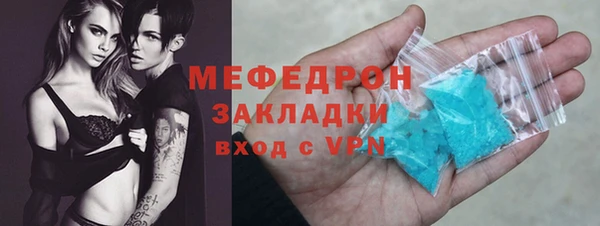 крисы Новокубанск