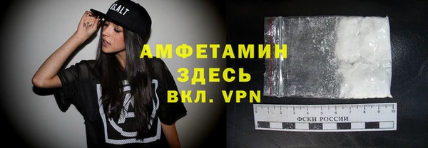 соль курить ск Новозыбков