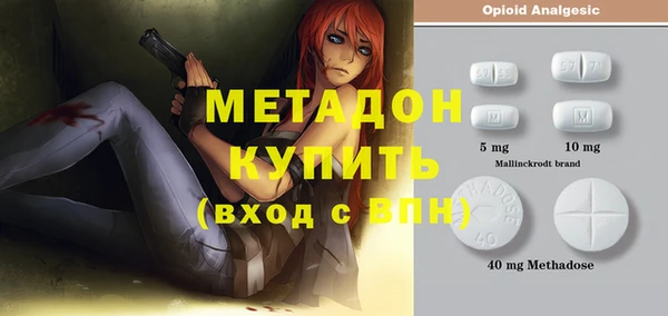 соль курить ск Новозыбков