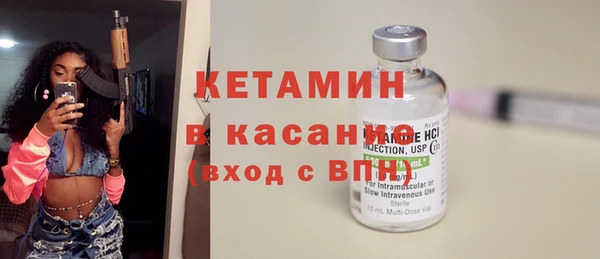 крисы Новокубанск