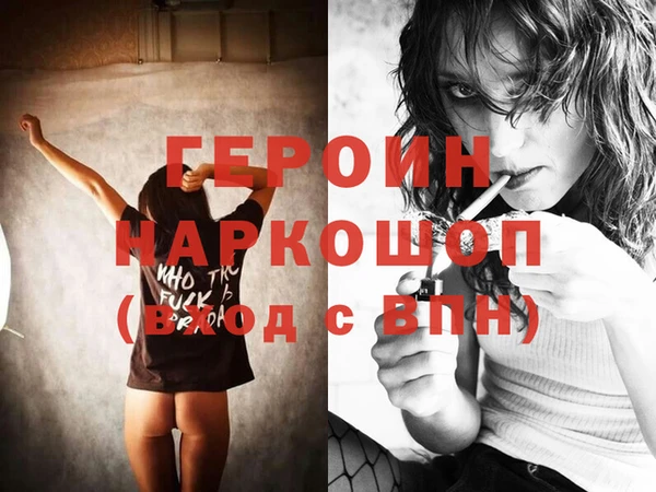 дистиллят марихуана Нефтегорск