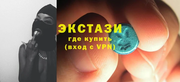 соль курить ск Новозыбков