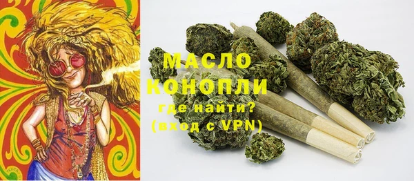 дистиллят марихуана Нефтегорск