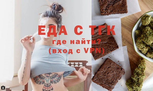 шишки Нефтекумск