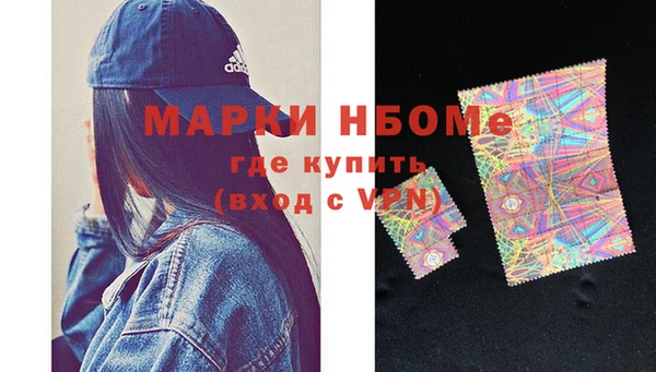 дистиллят марихуана Нефтегорск