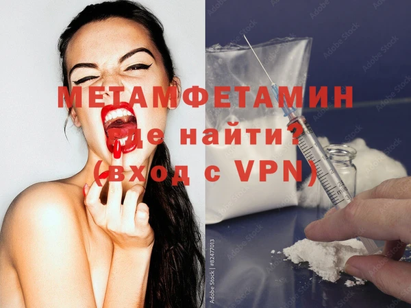 шишки Нефтекумск