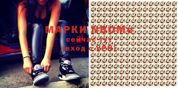 метадон Нея