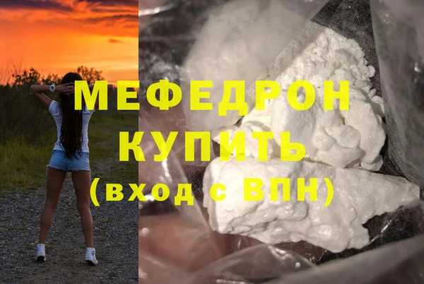 крисы Новокубанск