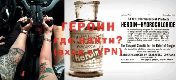 шишки Нефтекумск