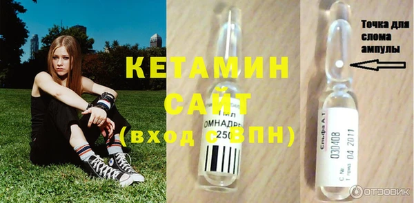 шишки Нефтекумск