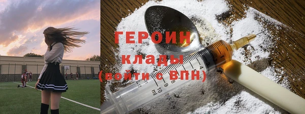 дистиллят марихуана Нефтегорск
