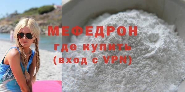 герыч Новодвинск