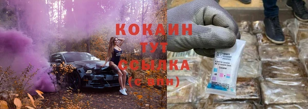 дистиллят марихуана Нефтегорск