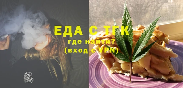 дистиллят марихуана Нефтегорск