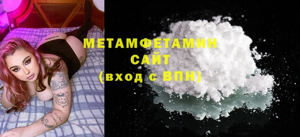 шишки Нефтекумск