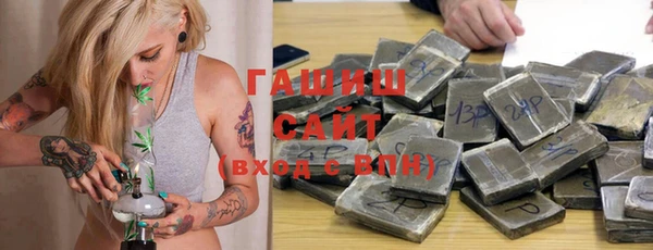 крисы Новокубанск