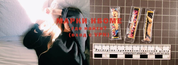 шишки Нефтекумск
