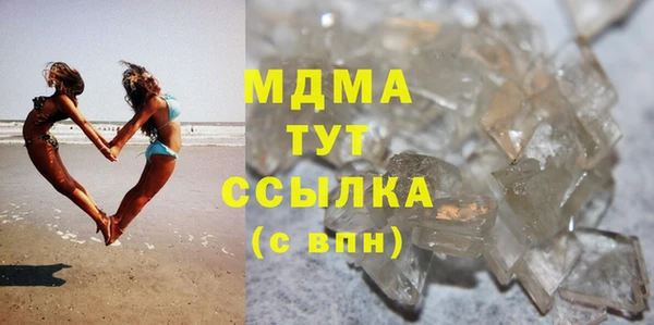 соль курить ск Новозыбков