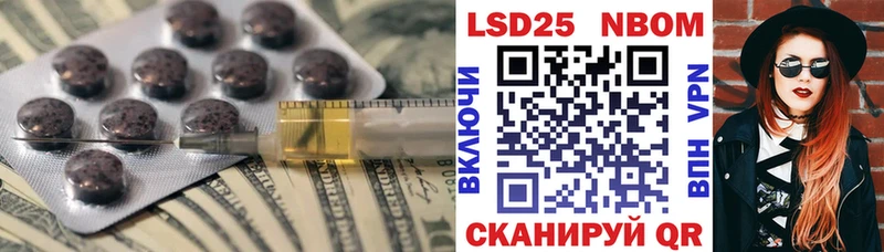 OMG рабочий сайт  магазин  наркотиков  Шелехов  маркетплейс телеграм  LSD-25 экстази ecstasy 
