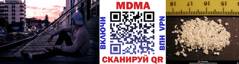 мега ТОР  Шелехов  MDMA молли 