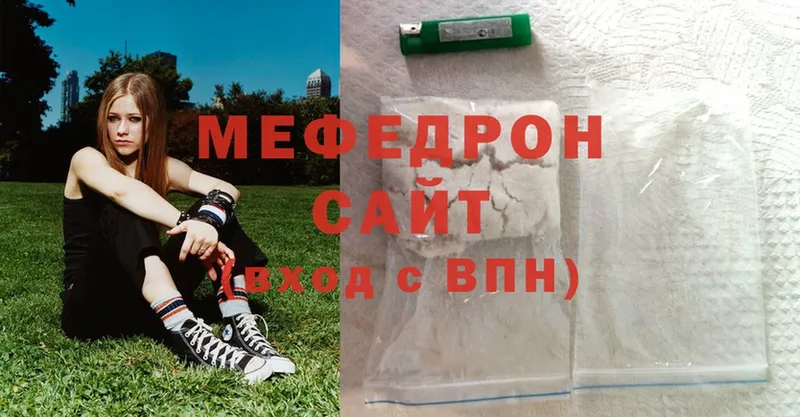 Меф mephedrone  Шелехов 