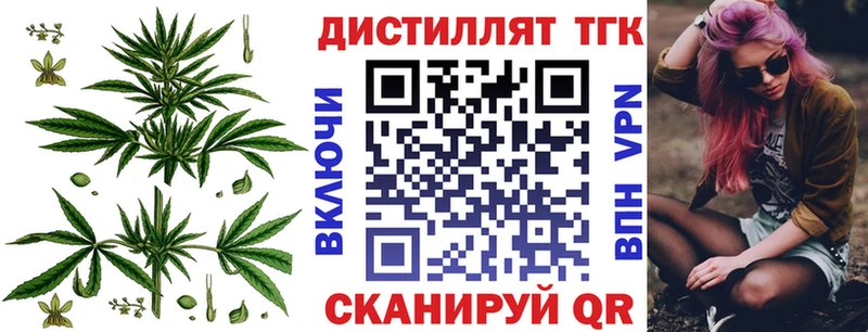 сайты даркнета формула  Шелехов  Дистиллят ТГК концентрат 