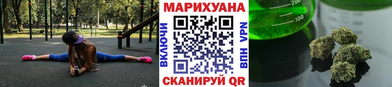 купить наркоту  Шелехов  Бошки Шишки SATIVA & INDICA 