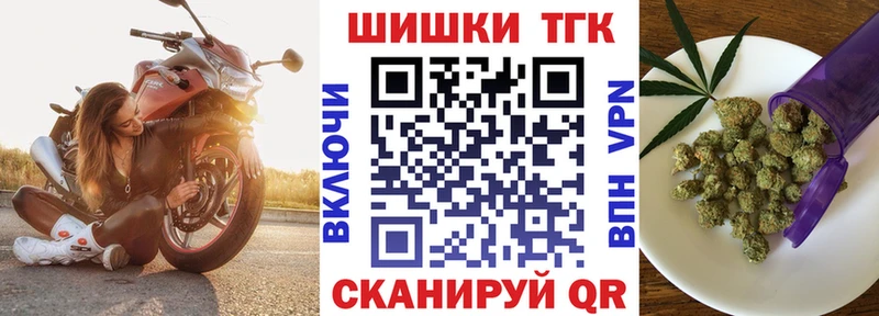 Шишки марихуана OG Kush Шелехов